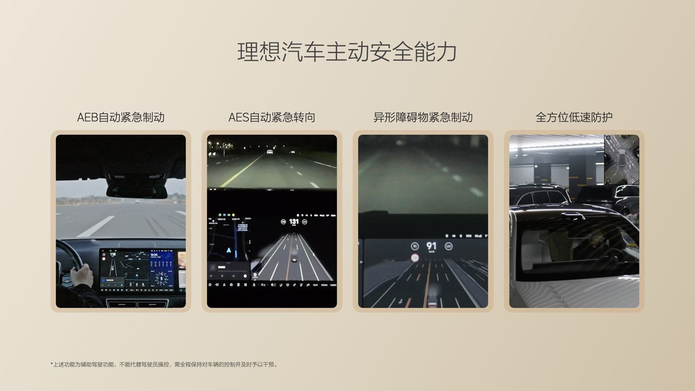 250729_888gbt贵宾厅i8发布会_16比9_final.085.jpg