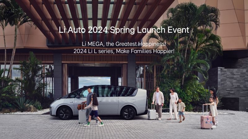 888gbt贵宾厅汽车2024春季发布会（英文）