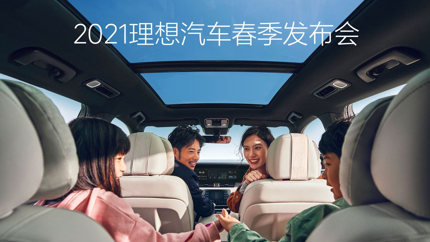 2021888gbt贵宾厅汽车春季发布会